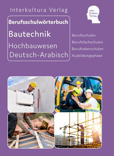 Interkultura Berufsschulwörterbuch für Ausbildungsberufen im Hochbauwesen