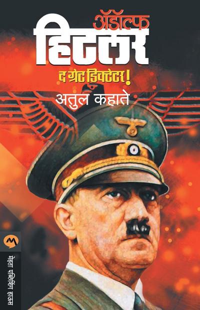 ADOLF HITLER