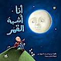 I Look Like the Moon Arabic