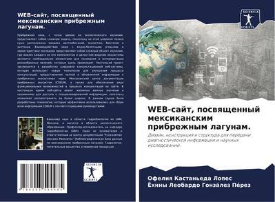 WEB-sajt, poswqschennyj mexikanskim pribrezhnym lagunam.