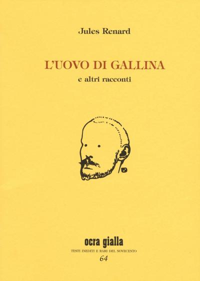 L’ uovo di gallina e altri racconti