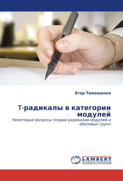 T-radikaly w kategorii modulej