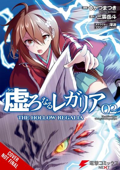 Hollow Regalia, Vol. 2 (Manga)
