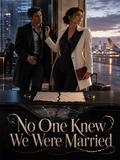 No One Knew We Were Married