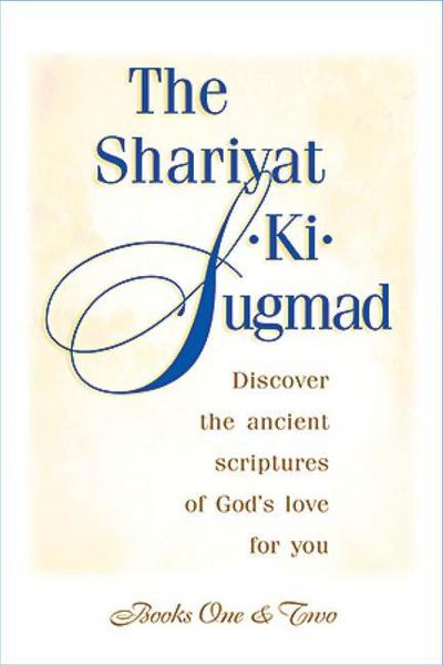 The Shariyat-Ki-Sugmad, Books One & Two