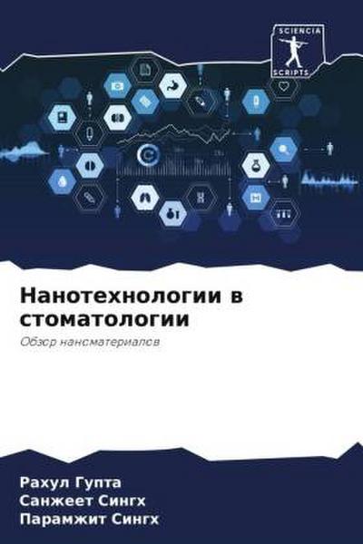 Nanotehnologii w stomatologii