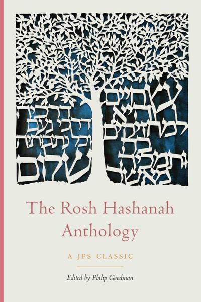 Rosh Hashanah Anthology