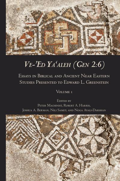 Ve-’Ed Ya’aleh (Gen 2