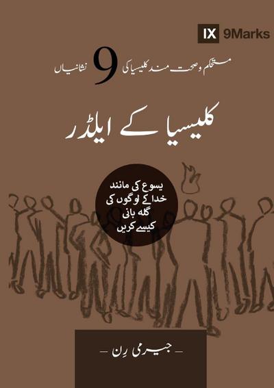 Church Elders (Urdu)