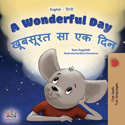A Wonderful Day (English Hindi Bilingual Children’s Book)