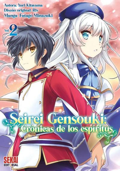 Seirei Gensouki 02