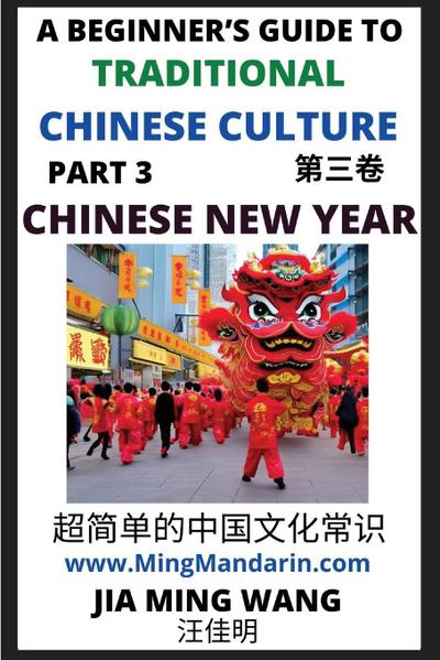 Introduction to Chinese New Year - Spring Festival, A Beginner’s Guide to Traditional Chinese Culture (Part 3), Self-learn Reading Mandarin with Vocabulary, English, Simplified Characters & Pinyin