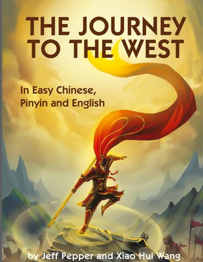 The Journey to the West