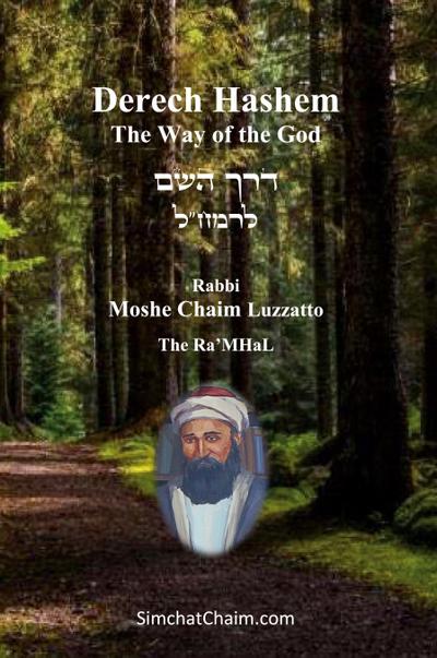 Derech Hashem - The Way of the God