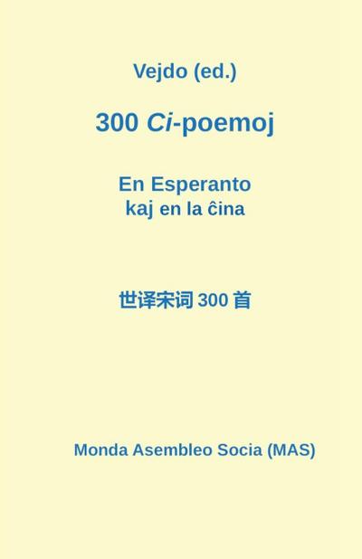 300 Ci-poemoj en la ¿ina kaj en Esperanto