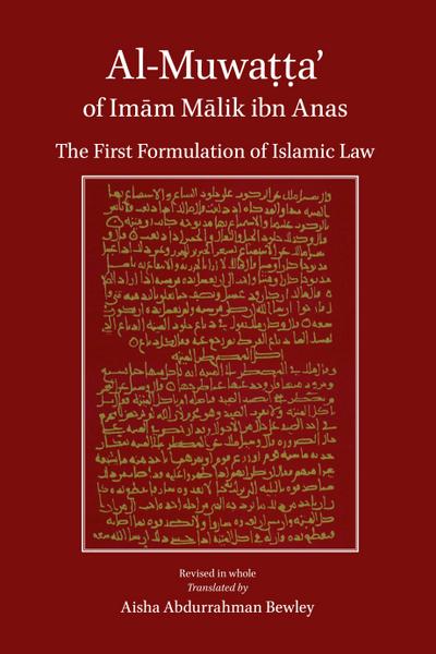 Al-Muwatta of Imam Malik