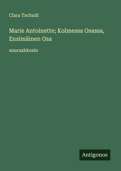 Marie Antoinette; Kolmessa Osassa, Ensimäinen Osa