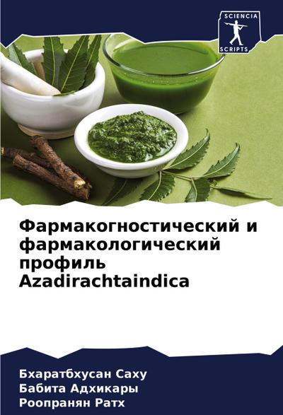 Farmakognosticheskij i farmakologicheskij profil’ Azadirachtaindica