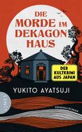 Die Morde im Dekagon-Haus von Yukito Ayatsuji | Ebook