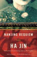 Nanjing Requiem (Vintage International): A Novel