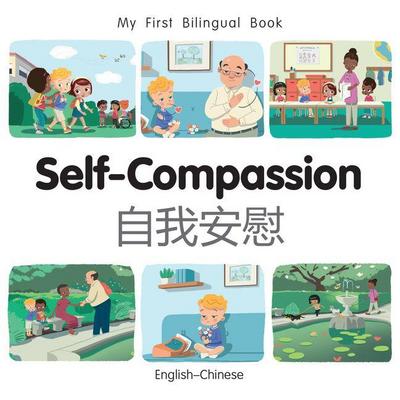 My First Bilingual Book - Self-Compassion (English-Chinese)