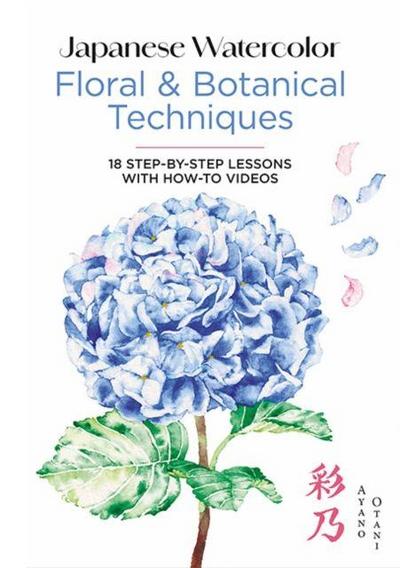 Japanese Watercolor: Floral & Botanical Techniques