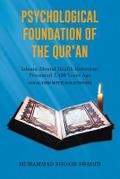 Psychological Foundation of The Qur’an