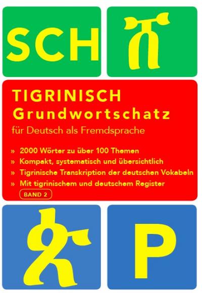 Tigrinya Grundwortschatz 02
