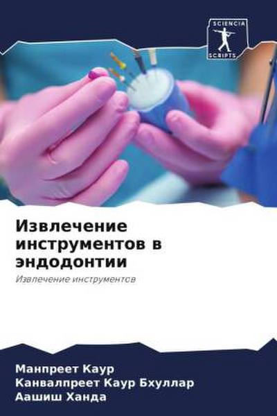 Izwlechenie instrumentow w ändodontii