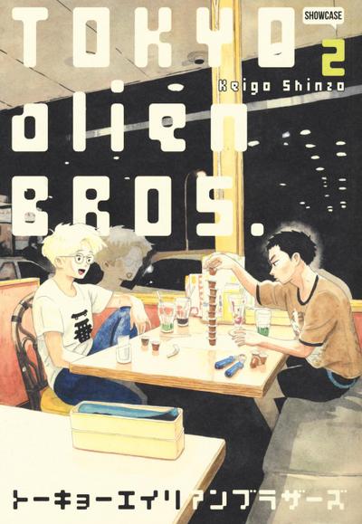 Shinzo, K: Tokio Alien Bros.