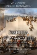 Peshitta - 5th Maccabees