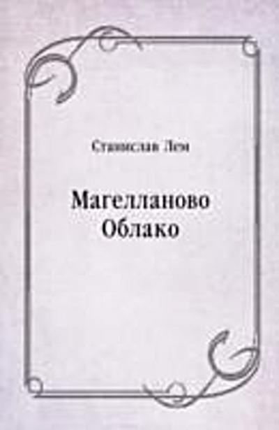 Magellanovo Oblako (in Russian Language)