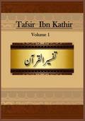 Tafsir Ibn Kathir