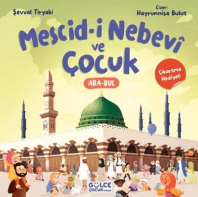 Mescid-i Nebevi ve Cocuk