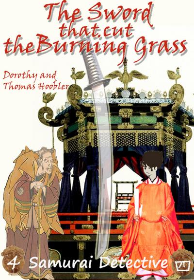 The Sword That Cut the Burning Grass (The Samurai Detective, #4)