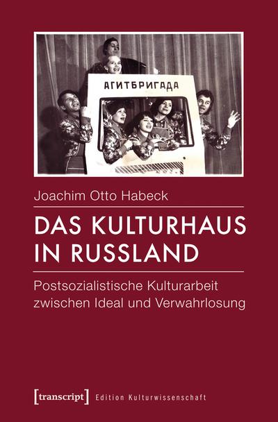 Das Kulturhaus in Russland: Postsozialistische Kulturarbeit zwischen Ideal und Verwahrlosung (Edition Kulturwissenschaft)