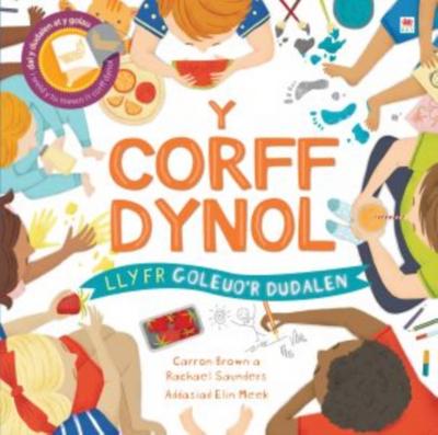 Llyfrau Goleuo’’r Dudalen: Y Corff Dynol