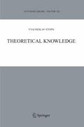 Theoretical Knowledge