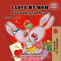 I Love My Mom من مامانم رو دوست دارم