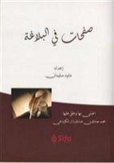 Safahat Bil Belagat Arapca