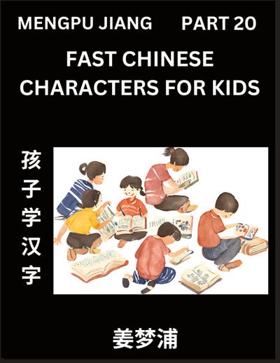 Fast Chinese Characters for Kids (Part 20) - Easy Mandarin Chinese Character Recognition Puzzles, Simple Mind Games to Fast Learn Reading Simplified Characters