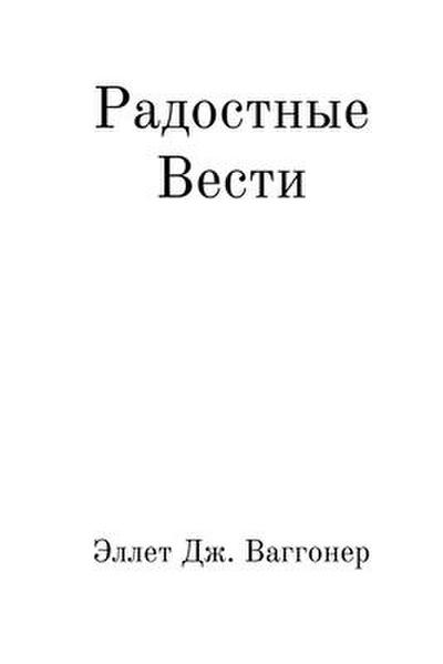 &#1056;&#1072;&#1076;&#1086;&#1089;&#1090;&#1085;&#1099;&#1077; &#1074;&#1077;&#1089;&#1090;&#1080;