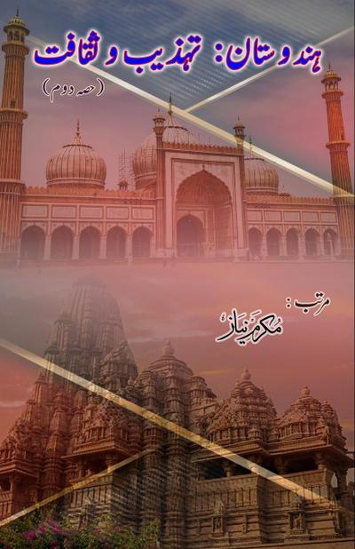 Hindustan - Tahziib o Saqaafat - Part-2