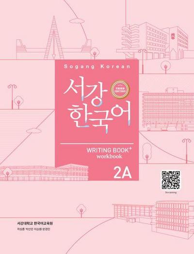 Sogang Korean 2A (3rd Edition) Writing Book + Workbook