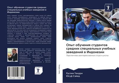 Opyt obucheniq studentow srednih special’nyh uchebnyh zawedenij w Indonezii