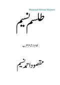 Talismay Naseem