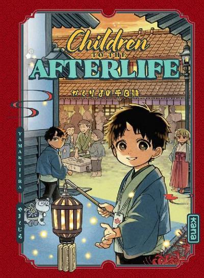 Children of the Afterlife