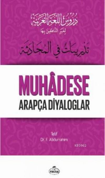 Durusul-Lugatil-Arabiyye 5 - Muhadese Arapca Diyaloglar