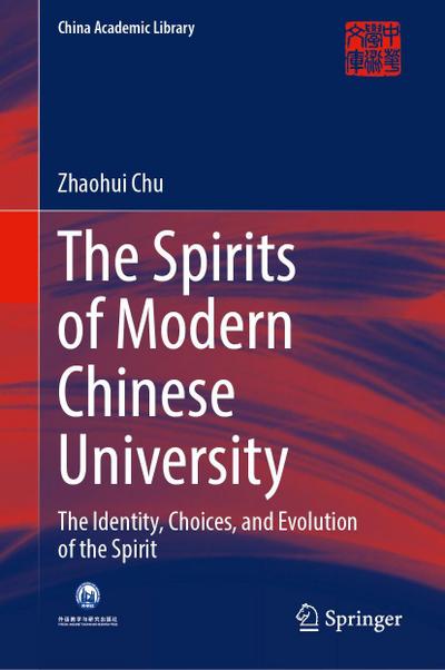 The Spirits of Modern Chinese University