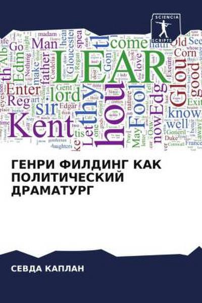 GENRI FILDING KAK POLITIChESKIJ DRAMATURG